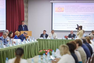 Александр Шевырев принял участие в семинаре-совещании руководителей контрольно-счётных органов субъектов РФ